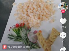 -民国红公馆·秦淮八艳(夫子庙店)