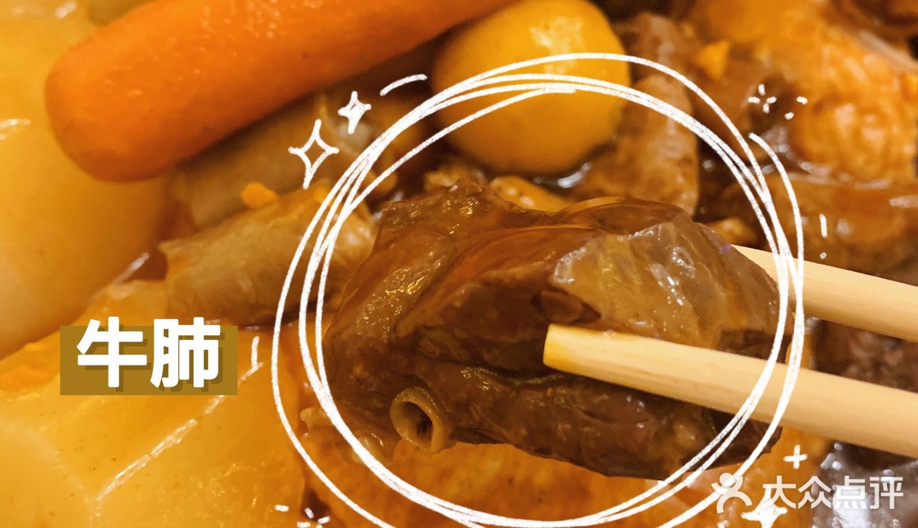 🐂牛杂|广东人最爱的宵夜之一|井岸牛味道‼️