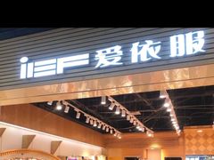 -西单明珠商场