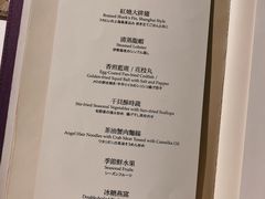 菜单-欣叶食艺轩
