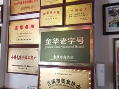 -兰庆鸡蛋馃(人民路店)