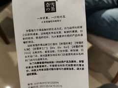 -奈雪的茶(天河城店)