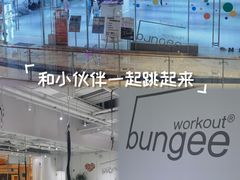 -Jumphai室内蹦极运动