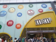 -m豆巧克力世界(上海世茂广场店)