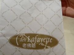 包装-老佛爷饼店