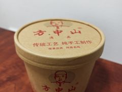 方中山胡辣汤-方中山胡辣汤(顺河路店)
