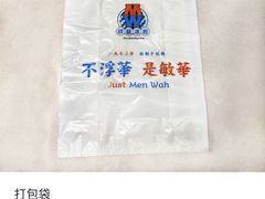 -敏华冰厅(平安金融中心店)
