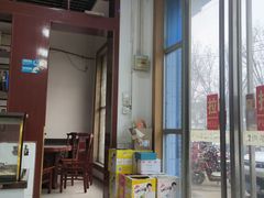 -老蒲城水盆羊肉馆(狄寨东路店)