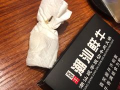 -喜牛潮汕鲜牛火锅