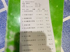 -石岐乳鸽村(南海第三分店)