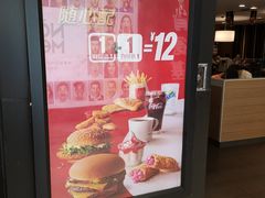 -麦当劳(凯德广场店)