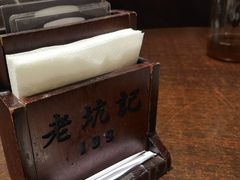 -老坑记·香港经典粤菜馆