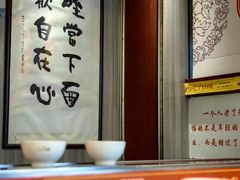 -乡党臊子面(丰庆公园店)