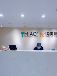 -韩国淼美颜皮肤管理官方直营店