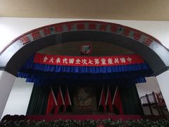 -延安杨家岭革命旧址