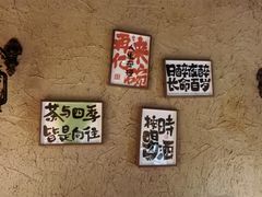 -并州大牌档之醉轻尘