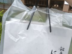 -银座仁志川·生吐司专门店(香港广场店)