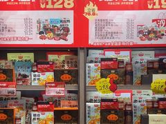 -黑色经典臭豆腐·湖南特产(潇湘文化店)