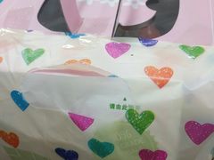 -麦森创意蛋糕(新模范马路地铁站店)