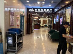 -东四民芳餐厅(世茂工三店)