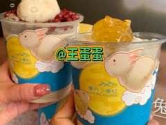 -厝内小眷村(新北万达店)