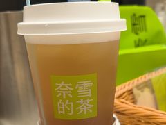 -奈雪的茶(新奥购物中心PRO店)
