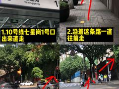 -埠口精酿夜景餐酒吧· BREWPORT BISTRO(长嘉汇重庆之眼店)