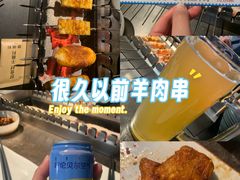 -很久以前羊肉串(昌里路三钢里店)
