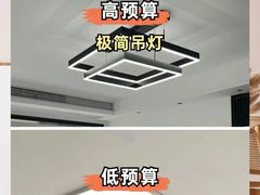 -居丽装饰空间设计(总部)