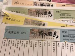 菜单-鲜入围煮花胶鸡海鲜火锅