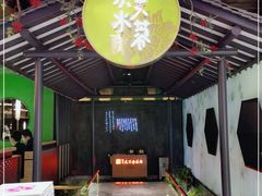 -辛香汇·现炒川菜(淮海路百盛店)