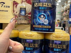 -麦德龙(浦东店)