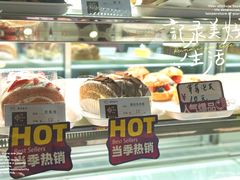 -樱花糕坊(海寿街店)