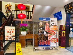 -奎元馆.百年奎元.非遗传承(西湖边的解放路店)