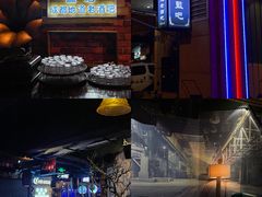 -微醺烤牛·炭火烧烤·精酿啤酒(东郊记忆店)