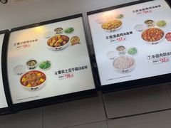 -真功夫(金沙湾店)