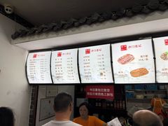 -津门张记包子铺(华昌道店)