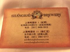 Shanghai&nbsp;Brewery(东平路店)-Shanghai Brew House上海啤酒工坊(老外街店)
