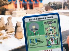 -洛阳古墓博物馆