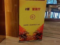 -西安赛瑞喜来登大酒店