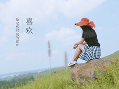 -恋山坝上草原