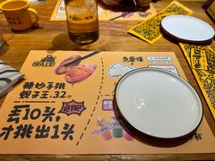 -喝丢一只鞋海鲜烧烤(文体街店)