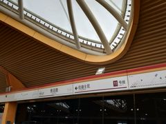 -秀沿路(地铁站)