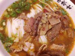 -易裕和·长沙米粉(友谊路店)