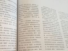 -石家庄正定国际机场-T2航站楼