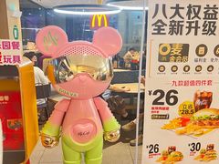 -麦当劳(万博一路天河城分店)