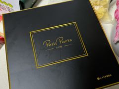 -PETIT PARIS 小巴黎(凯德1818店)