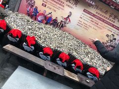 -摔碗酒(永兴坊店)