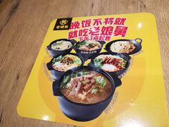 -老娘舅(苏州中心大道西大润发店)