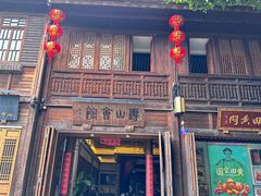 -三坊七巷历史文化街区